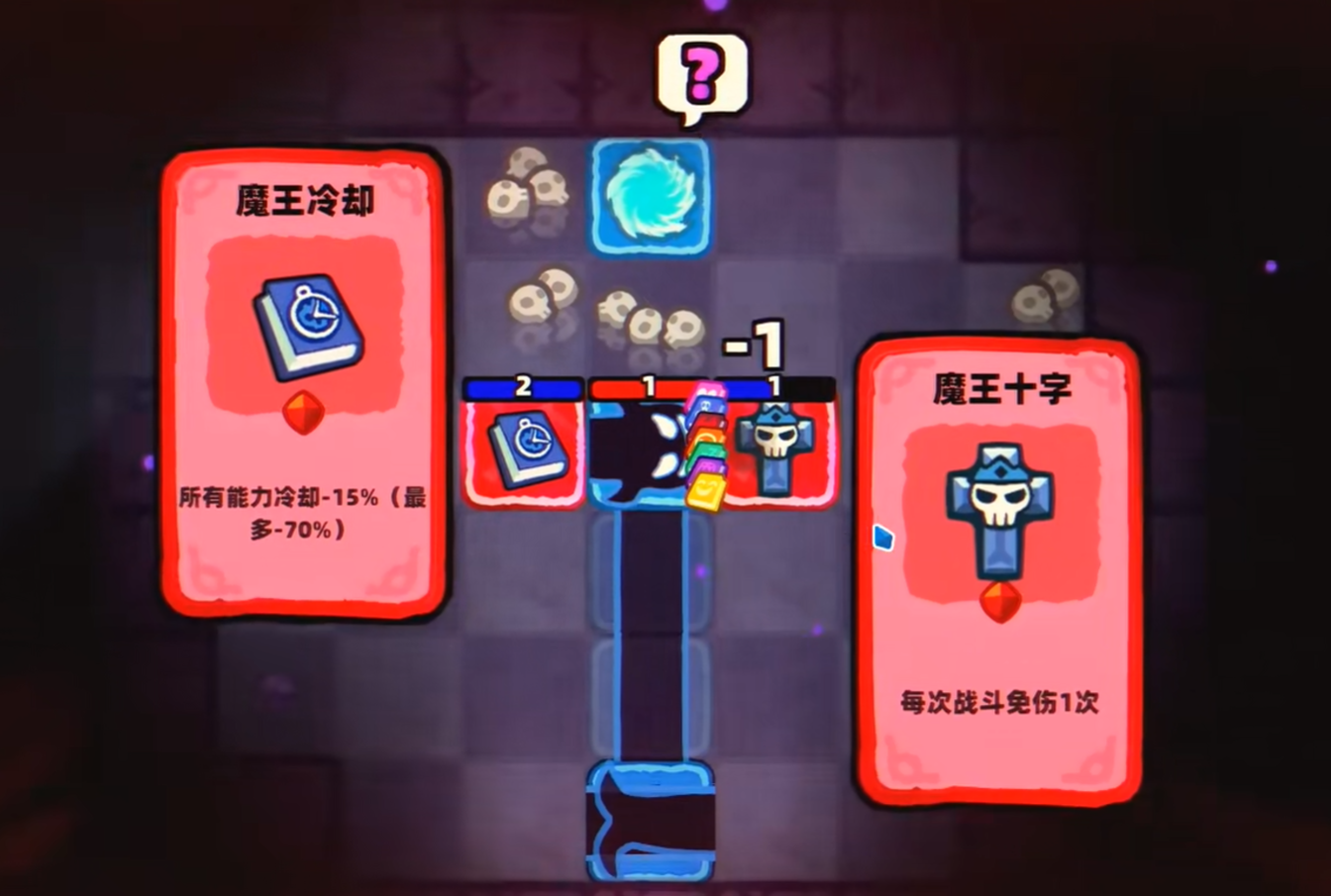 卡片魔王只剩个头卡组搭配示意图