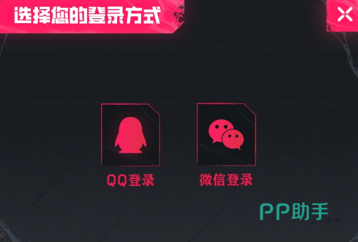 逆战未来兑换码时效性及网络稳定性提醒示意图
