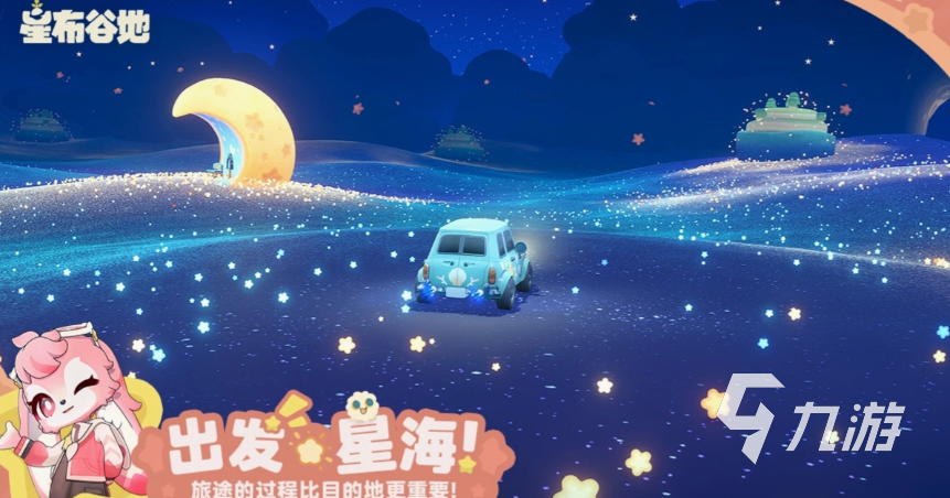 星布谷地友邻好感度快速提升方法与高效刷好感技巧