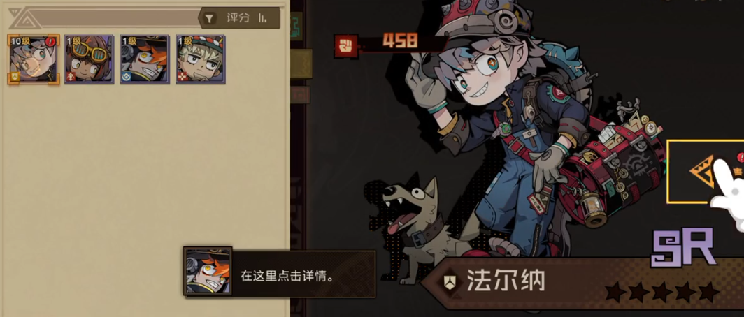 叠入深渊卡池界面截图