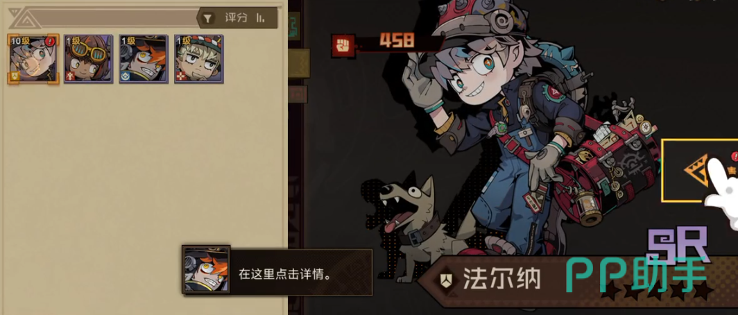 叠入深渊卡池界面截图
