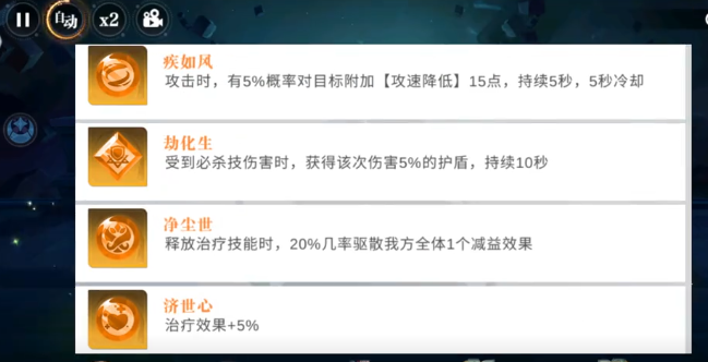 净化之瓶与融合之罐对比分析图