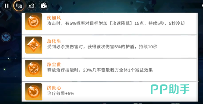 净化之瓶与融合之罐对比分析图