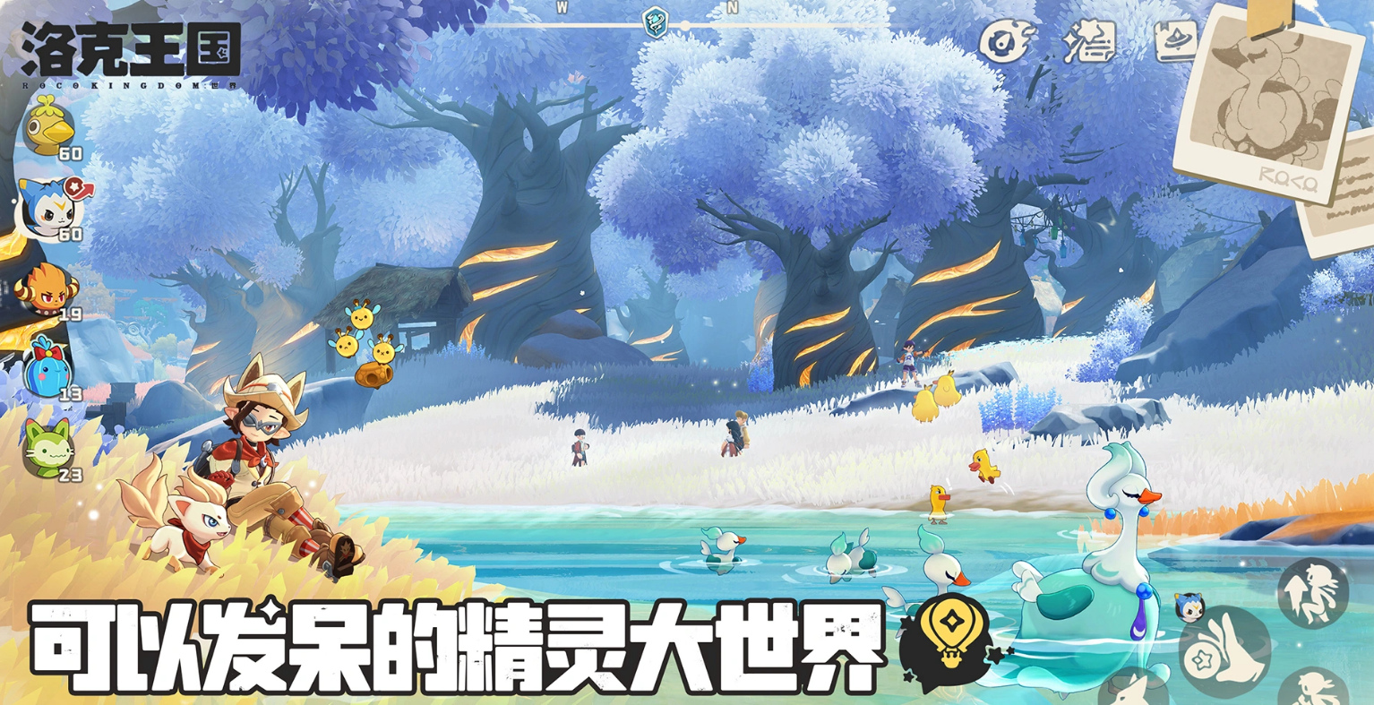 洛克王国：世界宠物图鉴展示