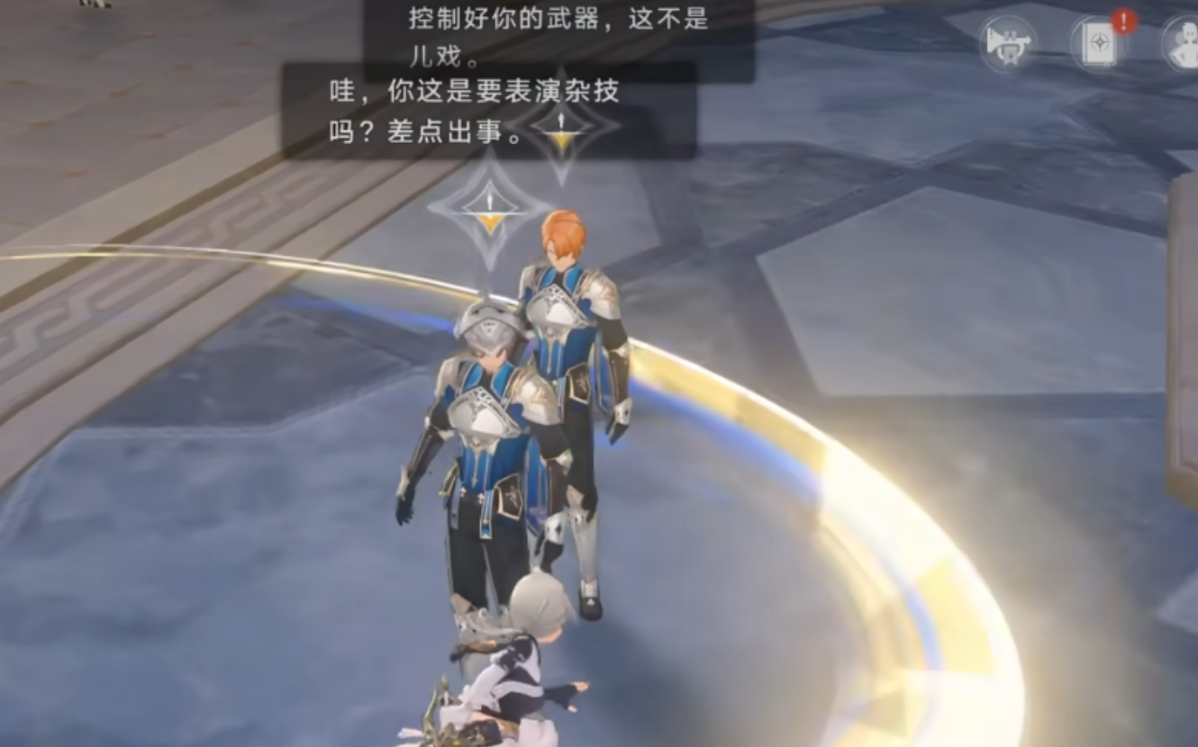 四大系统联动示意图