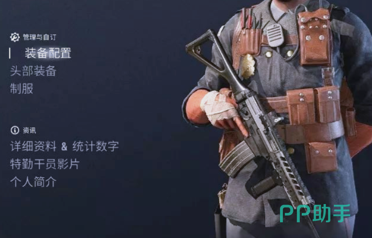彩虹六号手游MK14 EBR展示图