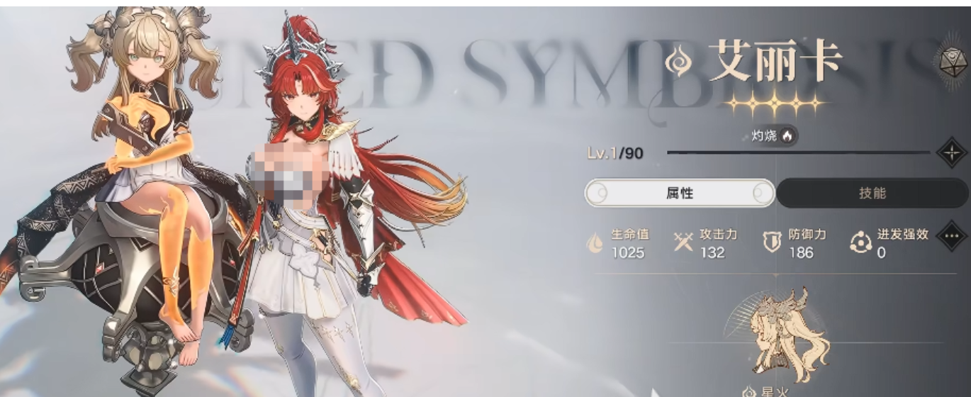夏奈连击机制与能量循环示意图