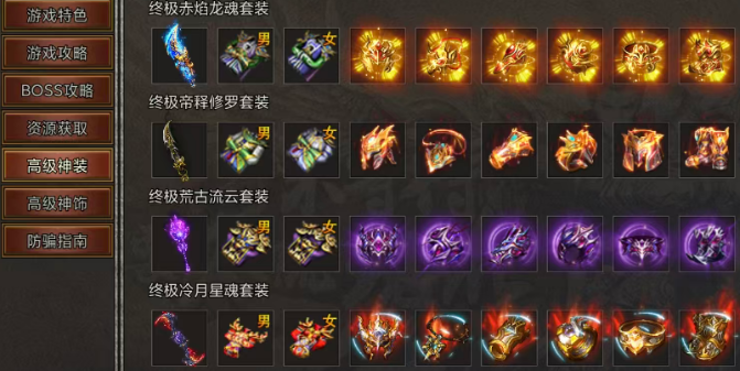 BOSS之家组队协作与刷新时间提示