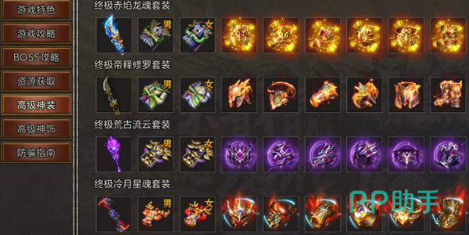 BOSS之家组队协作与刷新时间提示