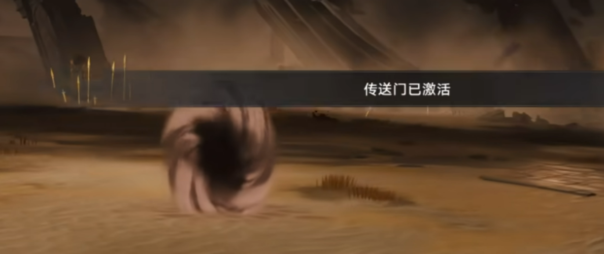归环月神战车战败惩罚界面