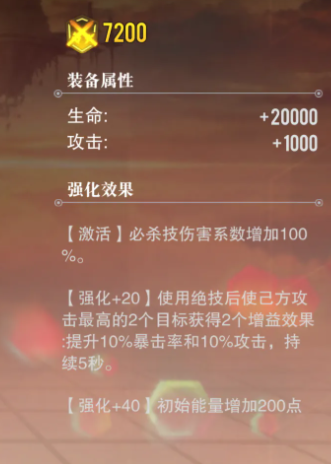 圣剑之刃高阶冰晶锻造流程图