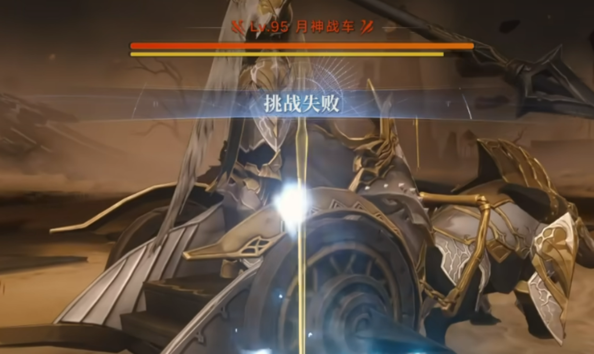 归环月神战车击败后传送门效果
