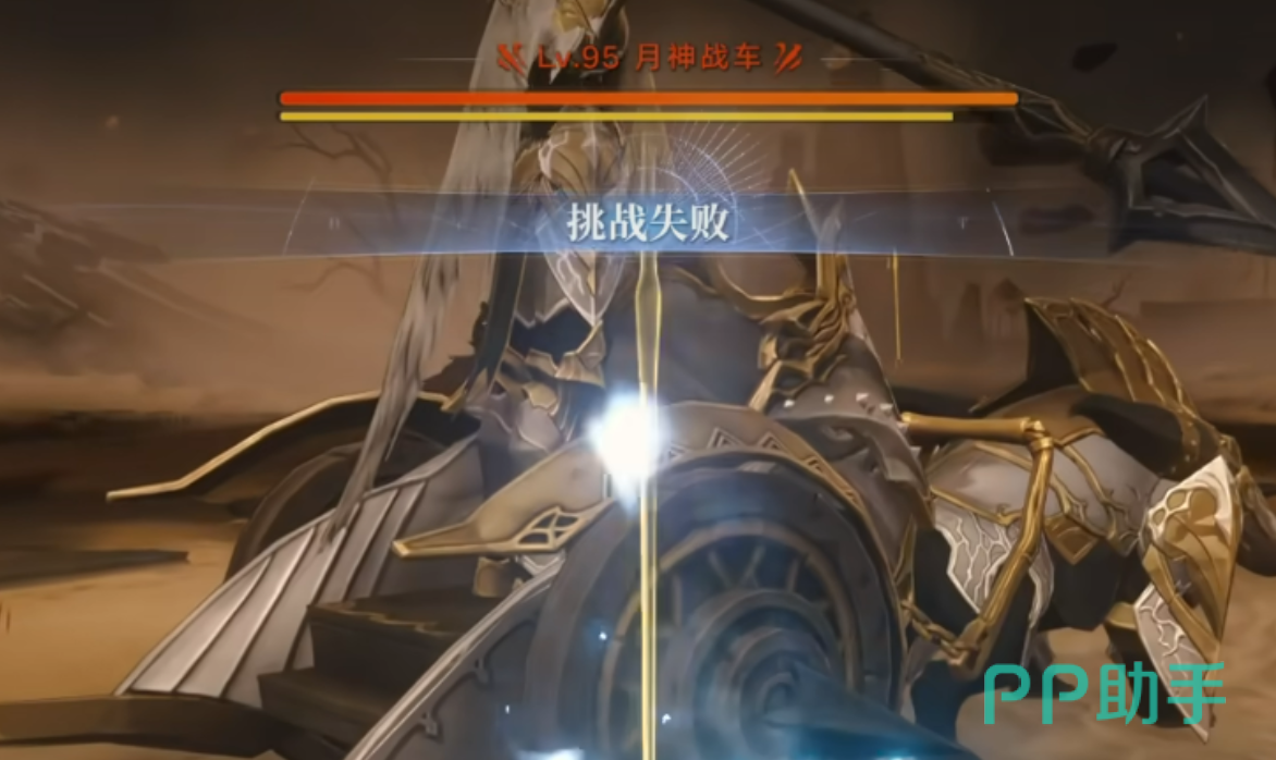 归环月神战车击败后传送门效果