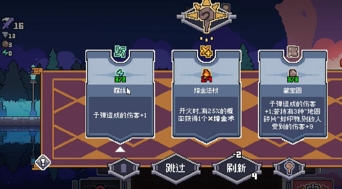 奥术扳机高波次战斗场景