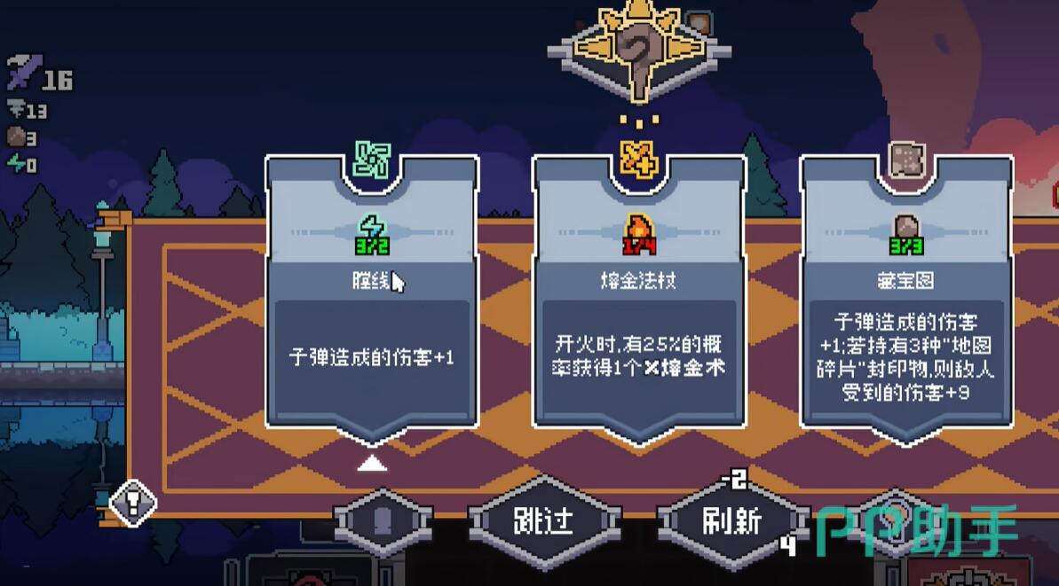 奥术扳机高波次战斗场景