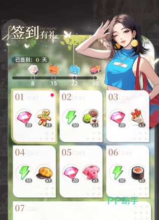 游戏界面截图:宝箱获取提示界面