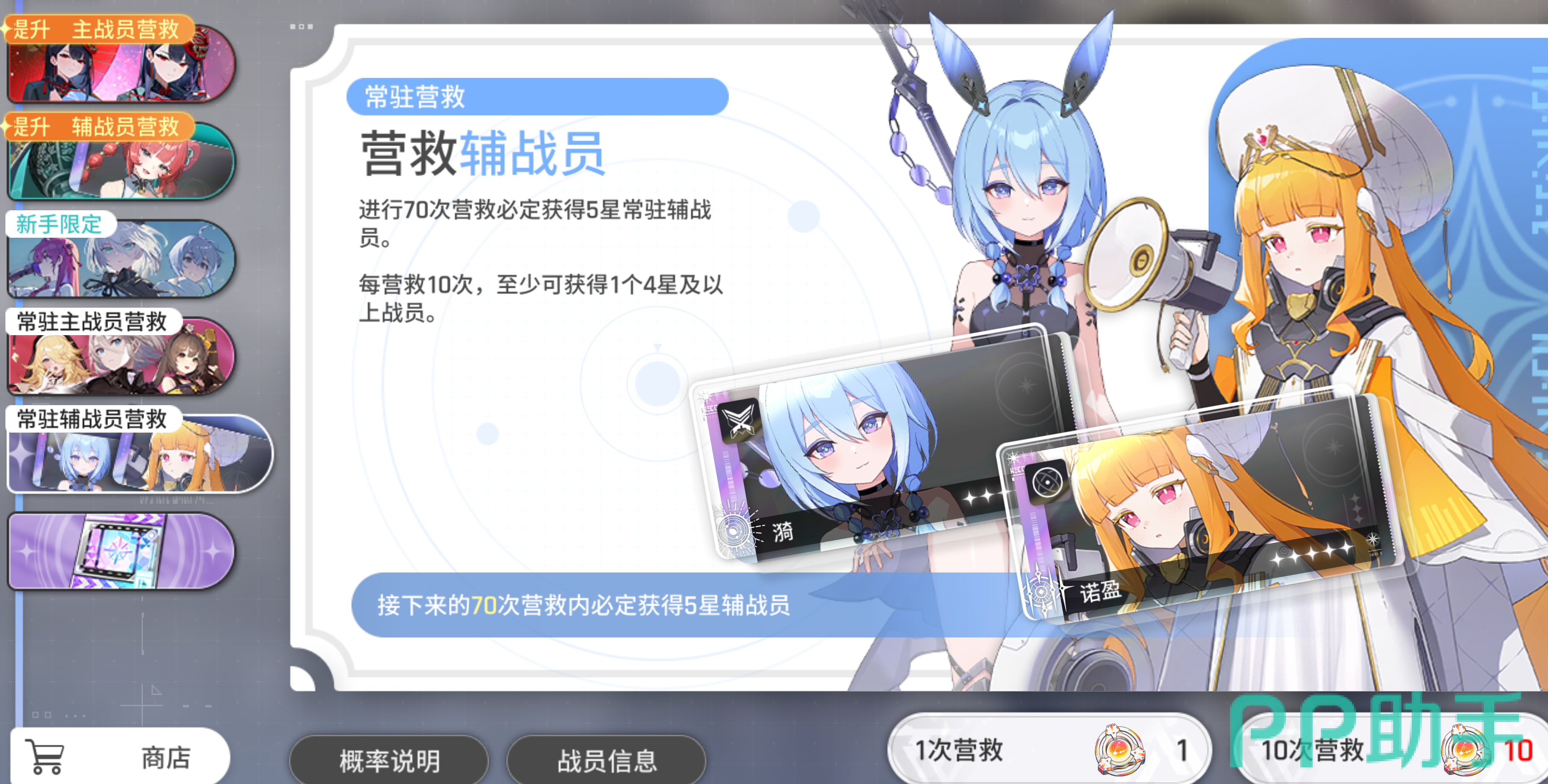 卡厄思梦境游戏界面截图