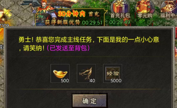 职业专属任务与转身系统界面