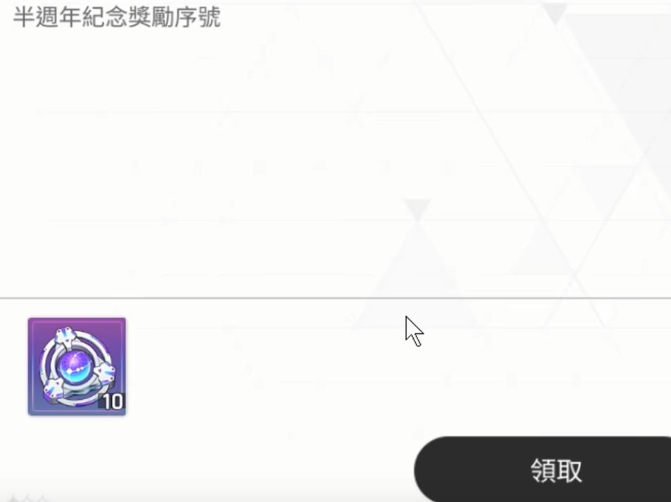 卡厄思梦境游戏主界面与福利活动展示图