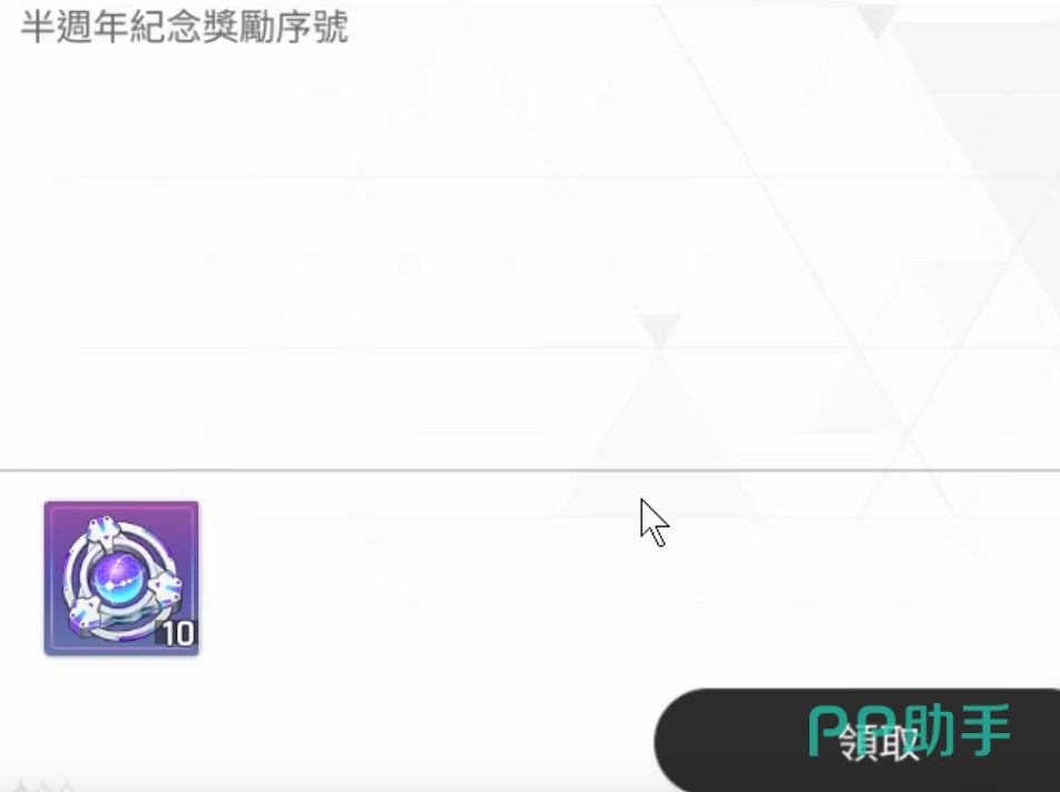 卡厄思梦境游戏主界面与福利活动展示图