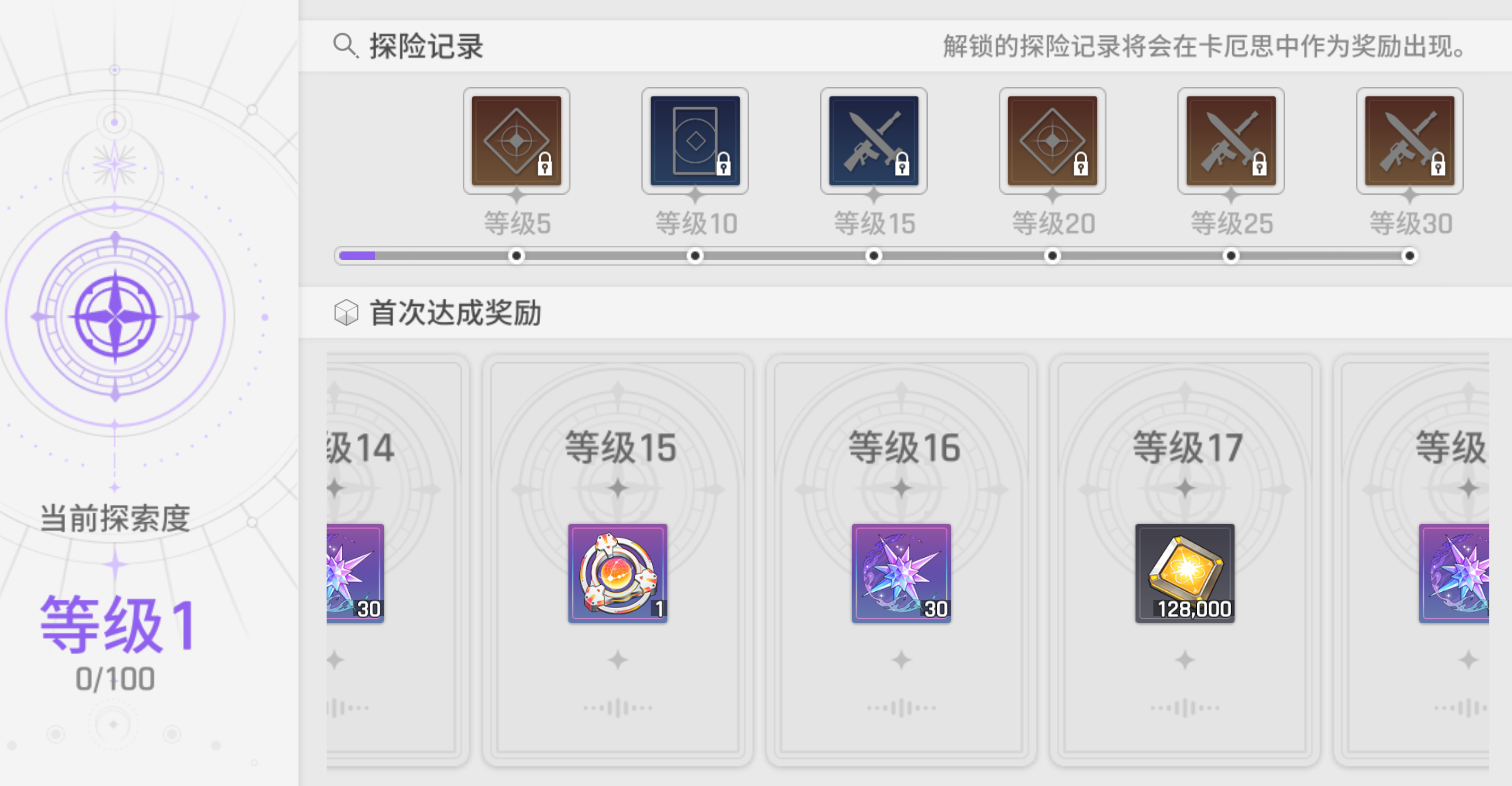 营救锚道具图标与数值说明图