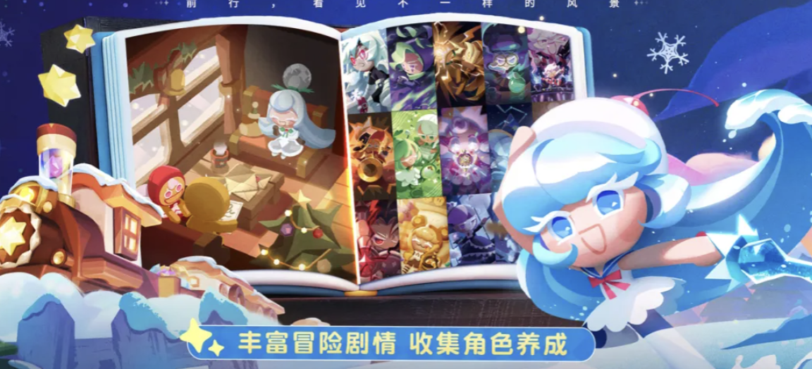 游戏福利平台界面示意图