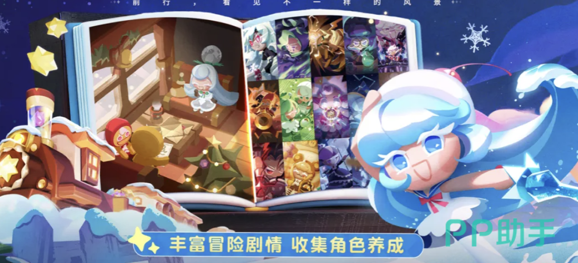 游戏福利平台界面示意图