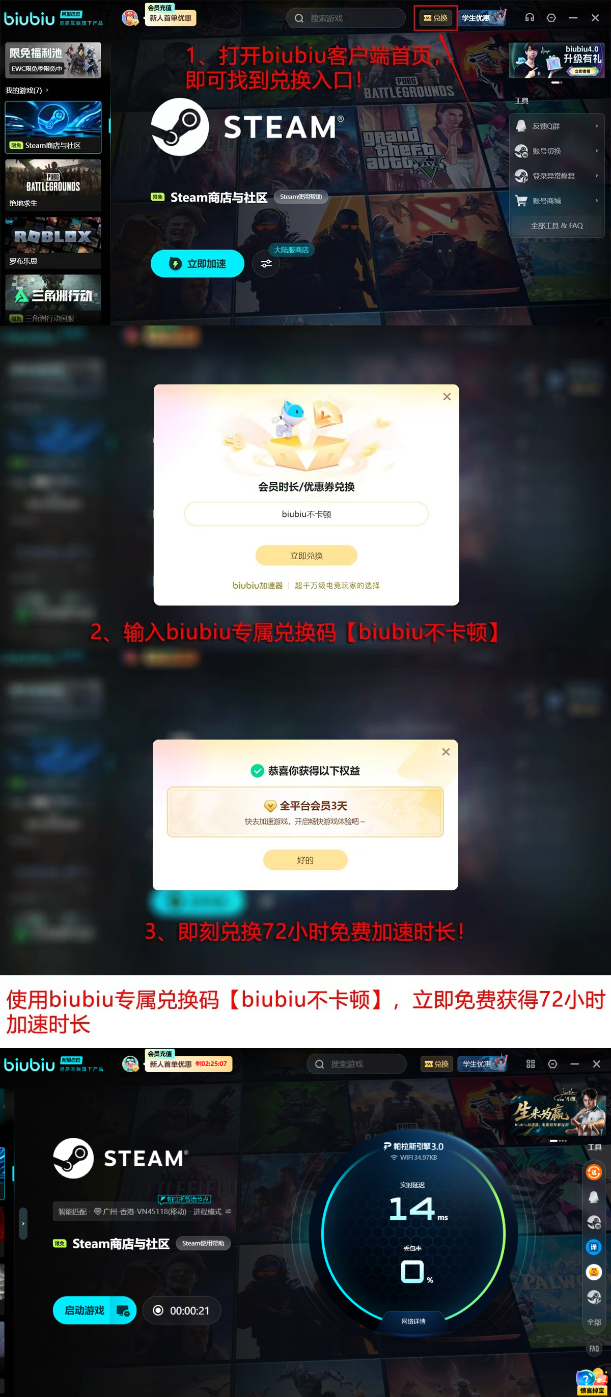 biubiu加速器2026年多平台实测成绩汇总图：含延迟热力图、节点分布雷达图与稳定性折线图