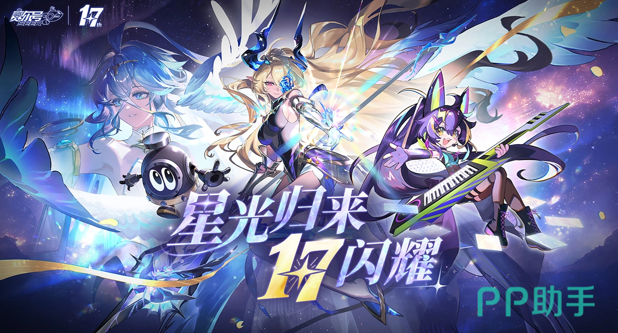 赛尔号巅峰之战游戏界面截图