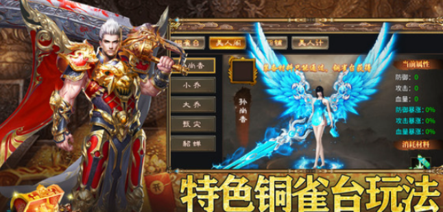铸兵之王BOSS之家详细打法攻略：全流程通关技巧与阵容推荐