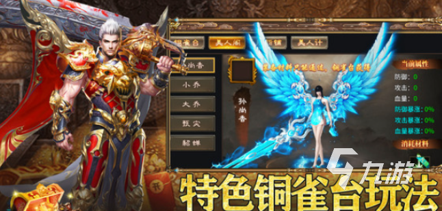 铸兵之王BOSS之家详细打法攻略:全流程通关技巧与阵容推荐