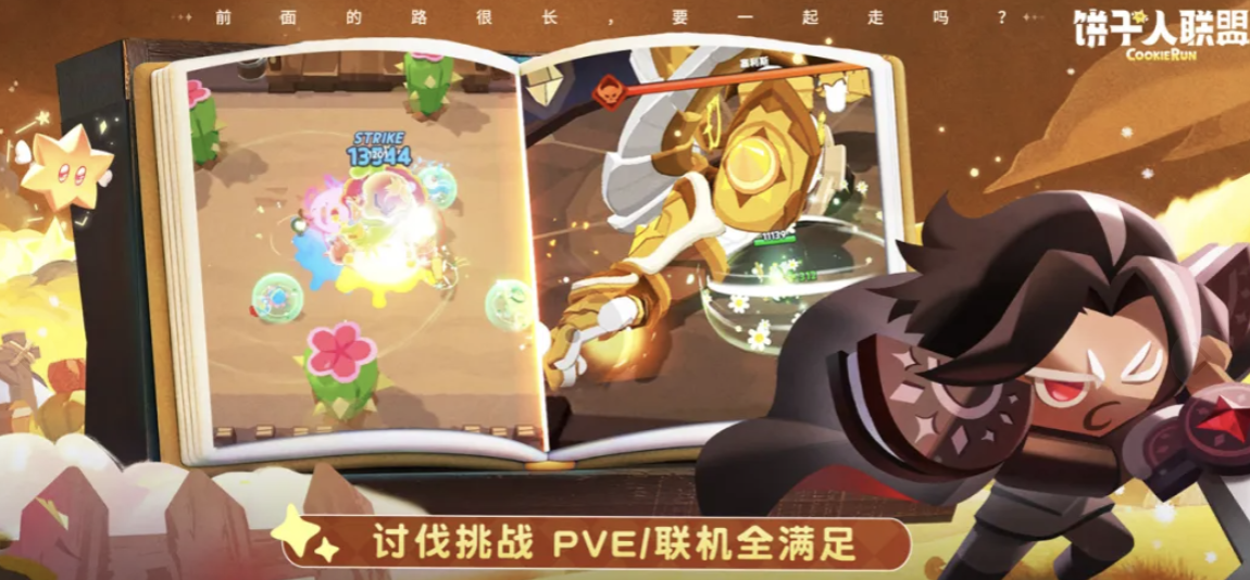 饼干人联盟垃圾清扫路线规划与松饼塔清理高效攻略