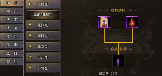 BOSS之家精英怪分布与材料掉落说明