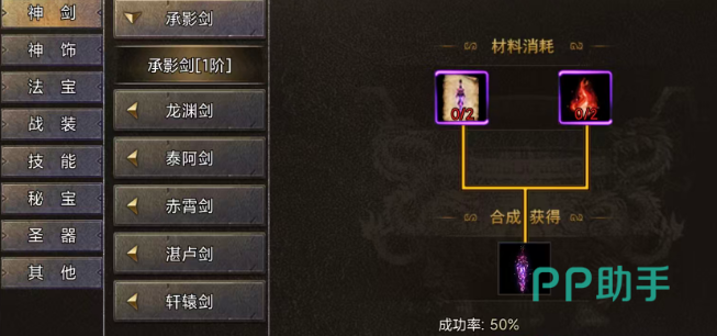 BOSS之家精英怪分布与材料掉落说明