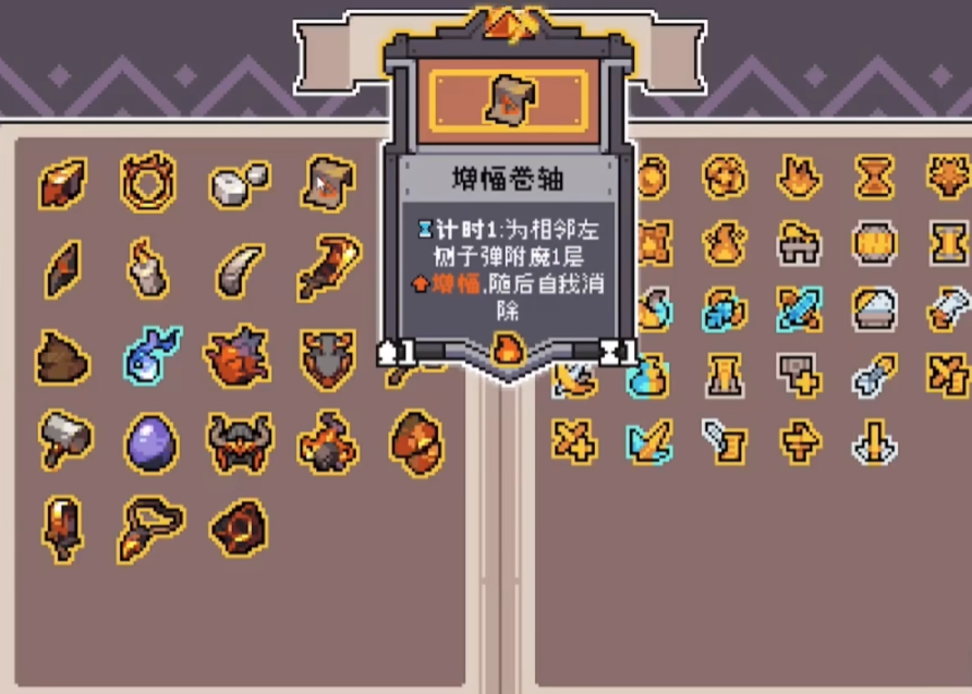 奥术扳机计时型子弹机制示意图