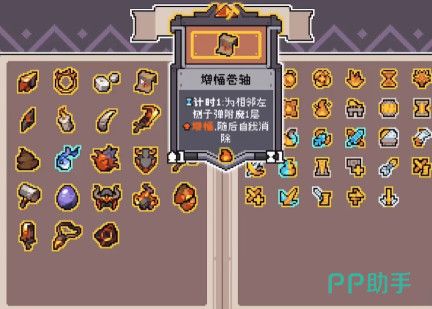 奥术扳机计时型子弹机制示意图