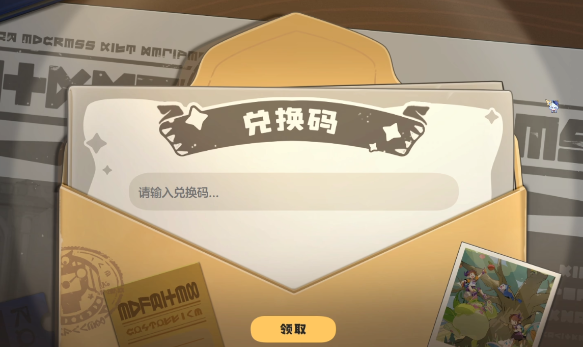 九游APP福利展示图