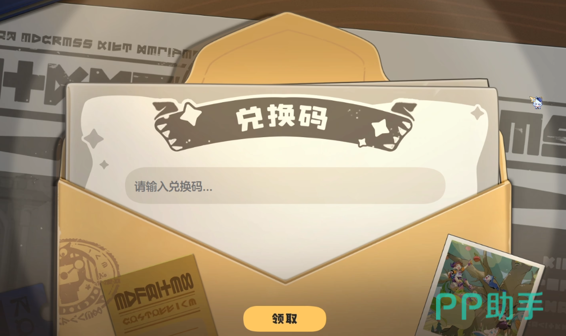 九游APP福利展示图