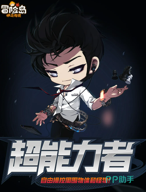 凯内西斯角色立绘