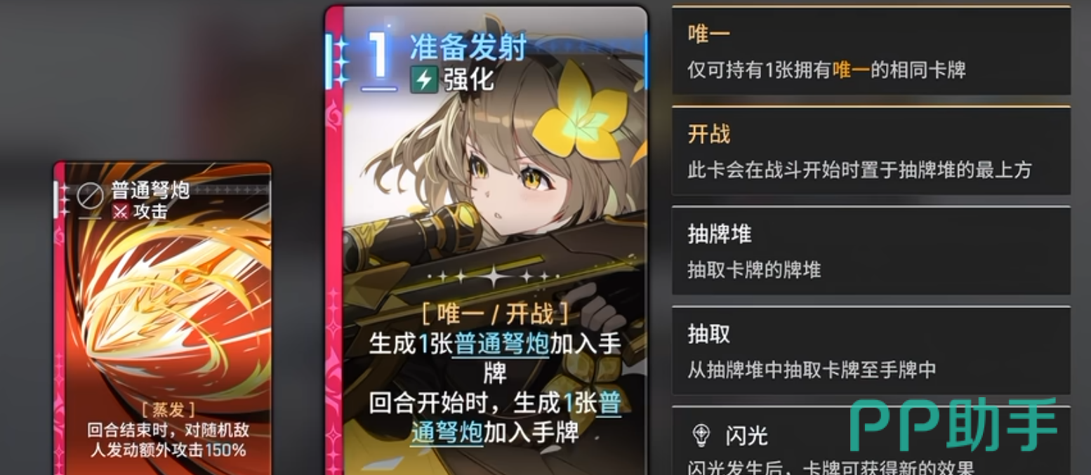 维罗妮卡卡牌技能效果对比图