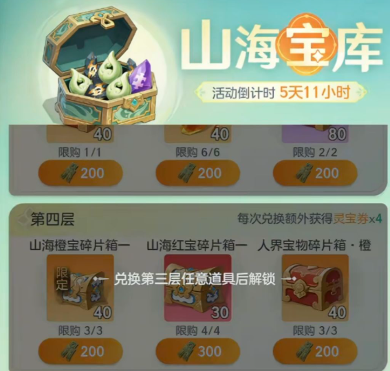 宗师之上聚宝盆玩法详解：新手入门与高效收益技巧