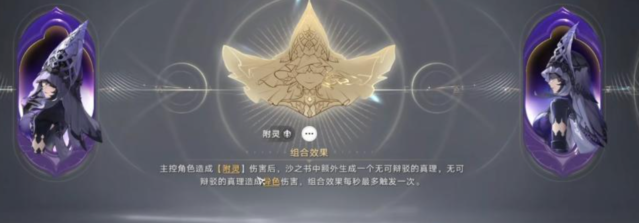 归环防卫军阵营任务全流程攻略：任务解锁条件、完成技巧与奖励汇总