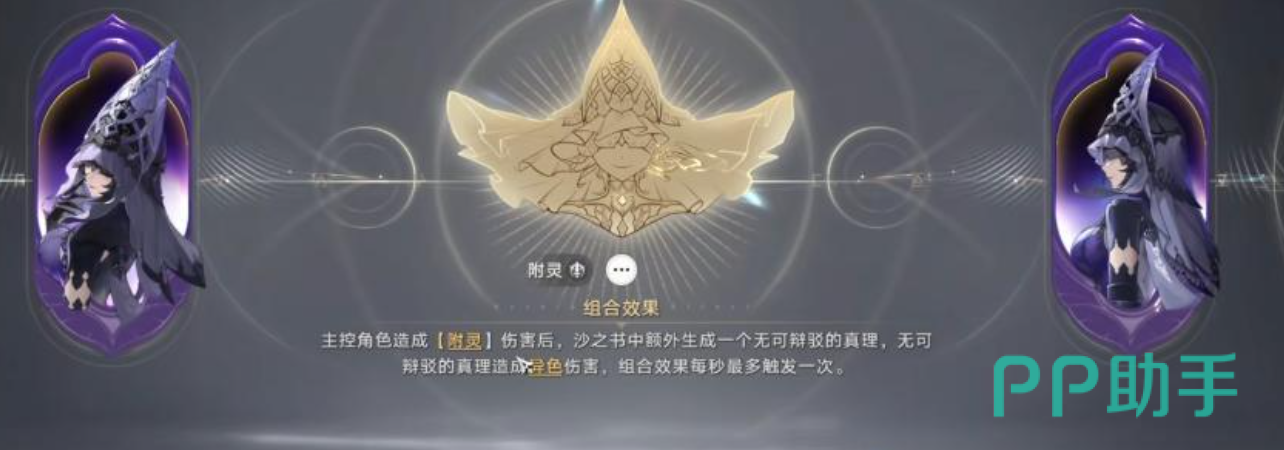 归环防卫军阵营任务路线示意图