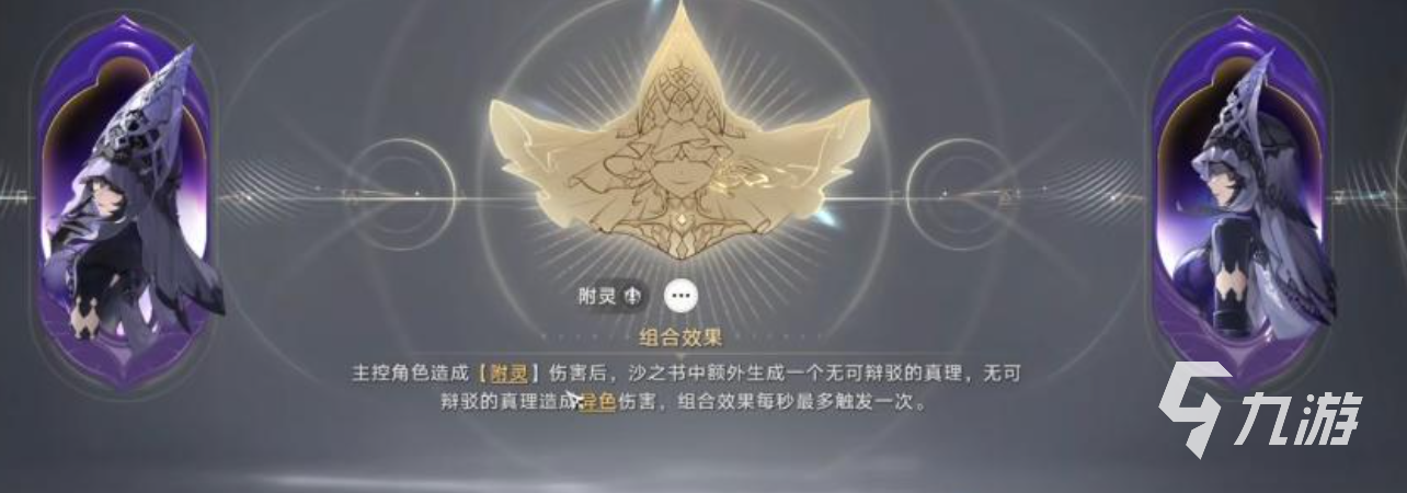 归环防卫军阵营任务全流程攻略:任务解锁条件、完成技巧与奖励汇总