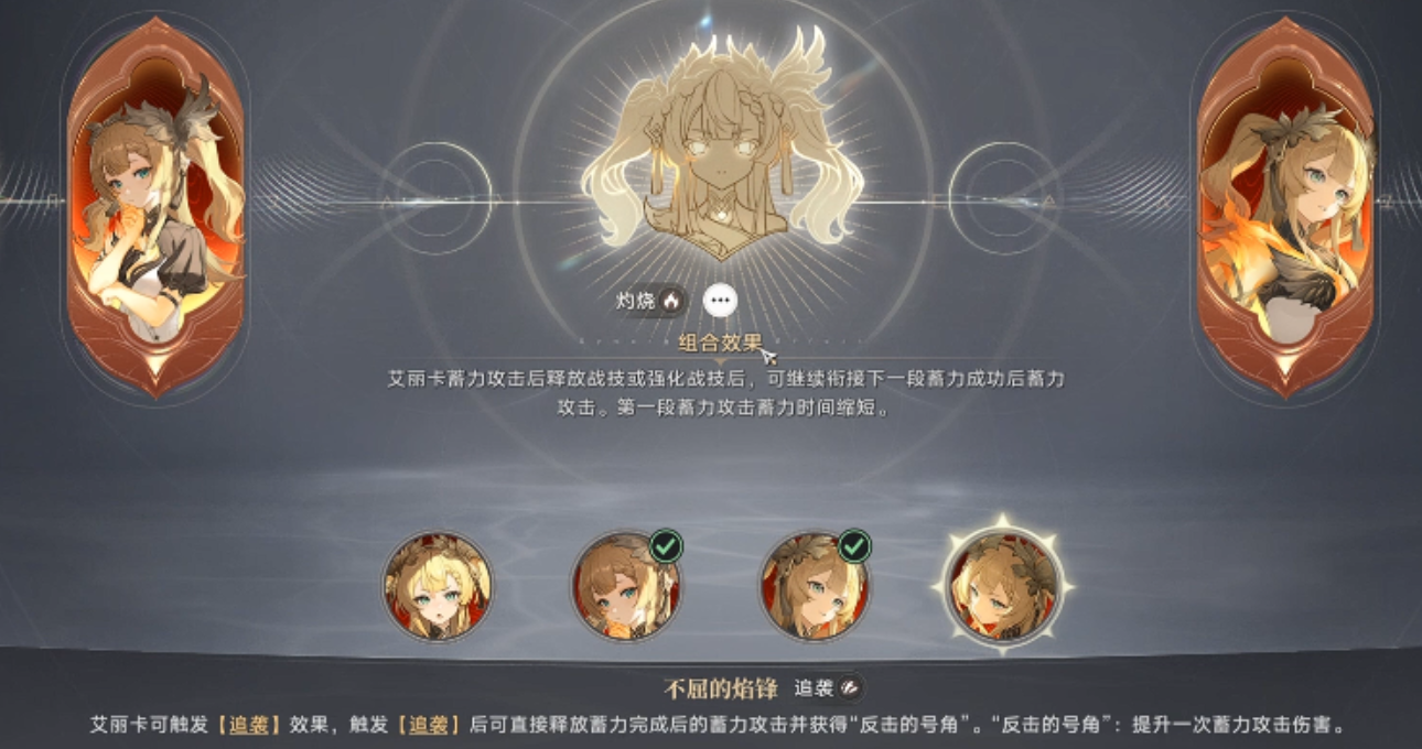 归环战斗系统结构示意图