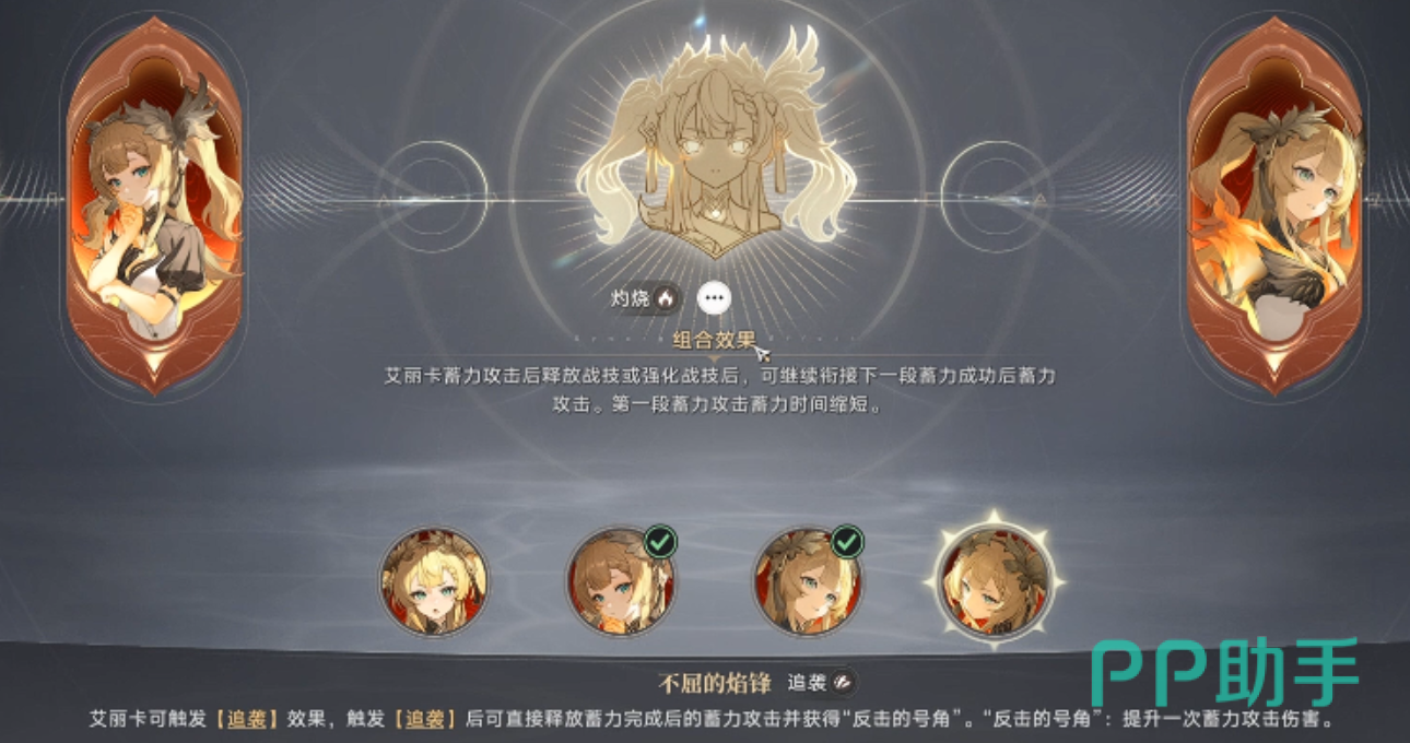 归环战斗系统结构示意图