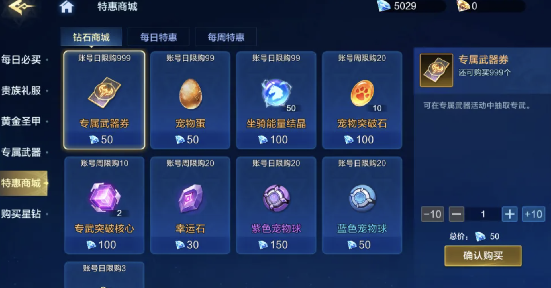 时空猎人觉醒活动场礼包兑换入口示意图