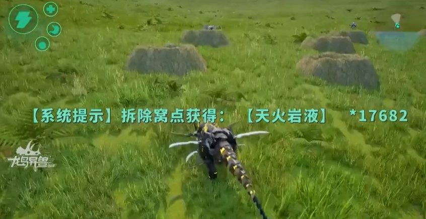 龙岛异兽起源偷家作战风险预警图
