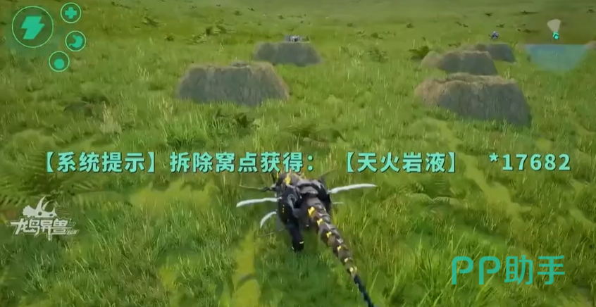 龙岛异兽起源偷家作战风险预警图