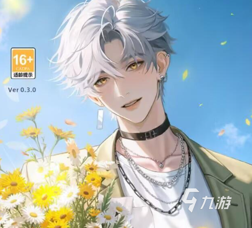 《守护花之窗》全结局触发条件与多结局达成方法详解